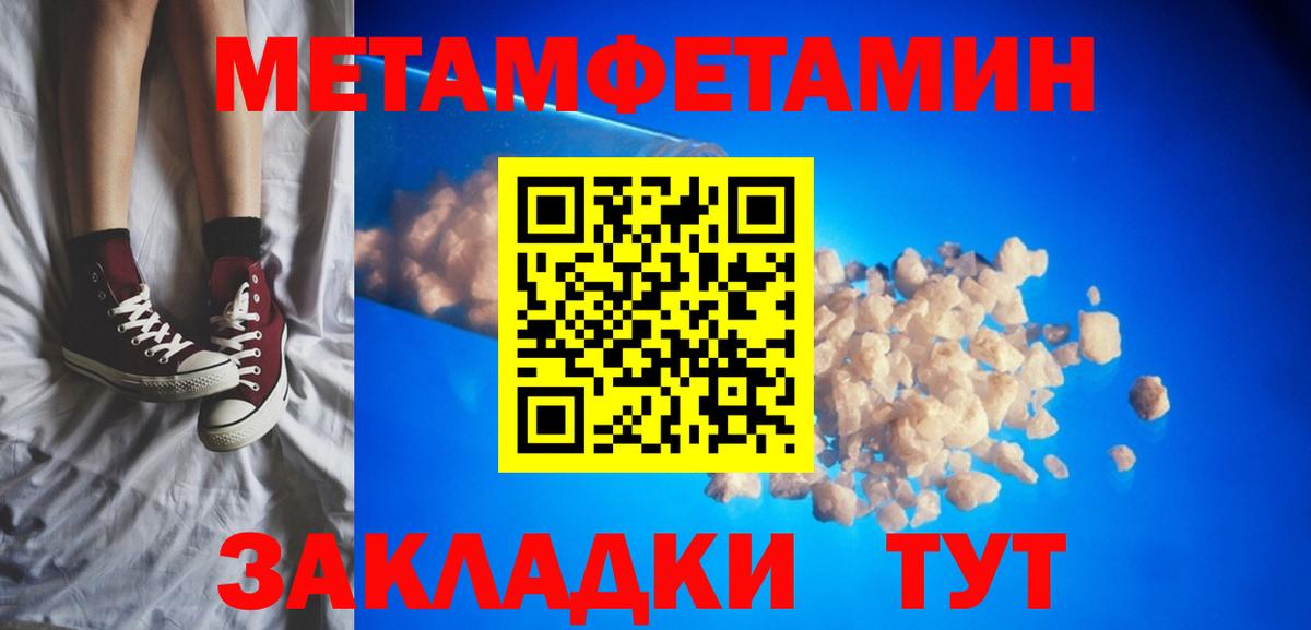 АМФЕТАМИН 98% Набережные Челны