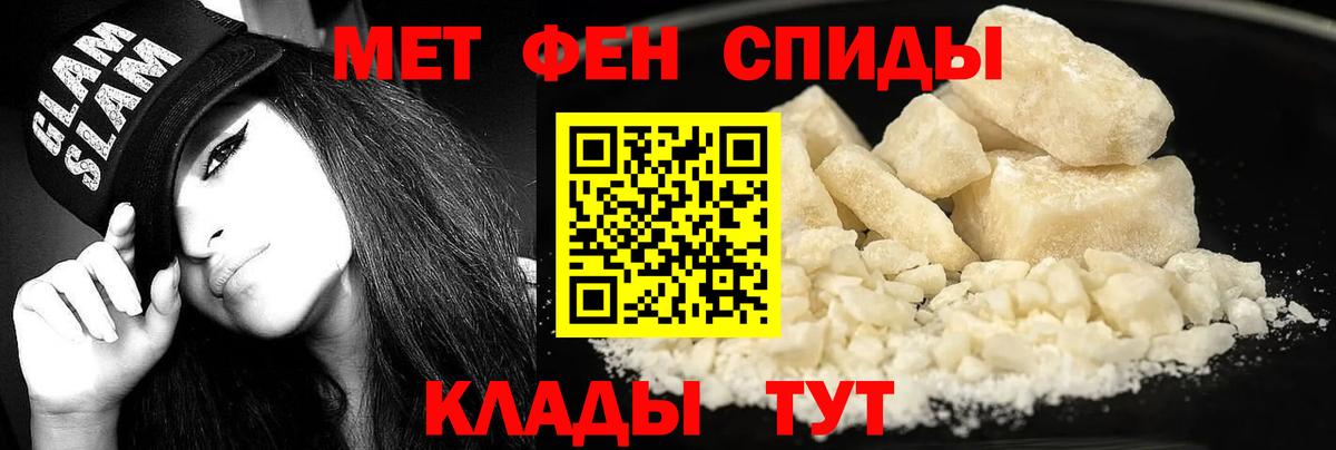 omg ссылки  Амфетамин 97%  Amphetamine  Вход с VPN  АМФЕТАМИН  Набережные Челны 