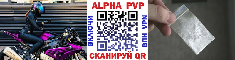 mega онион  Набережные Челны  Альфа ПВП крисы CK 