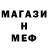 Метадон methadone _macedonnskiy_ FF