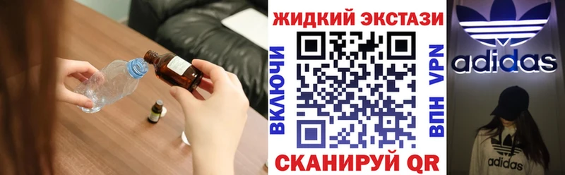 БУТИРАТ оксибутират  магазин    Набережные Челны 