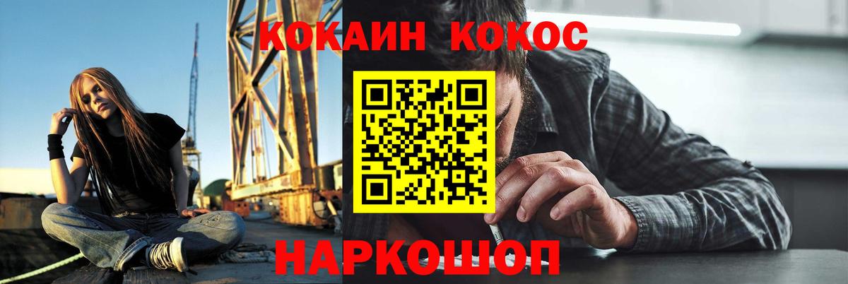 как найти наркотики  Вход с VPN  Набережные Челны  Cocaine Перу  Cocaine 