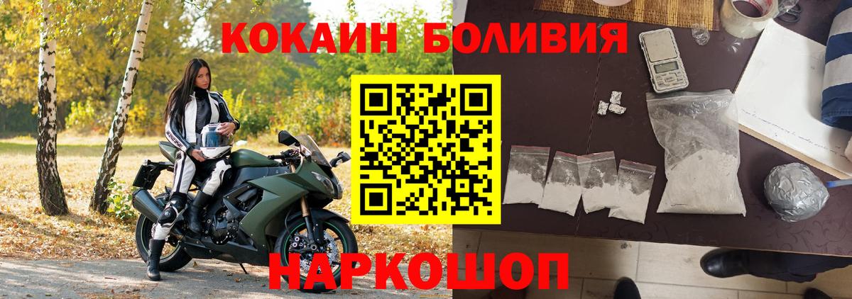 КОКАИН 97% Набережные Челны