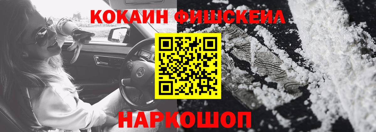 Cocaine Columbia Набережные Челны