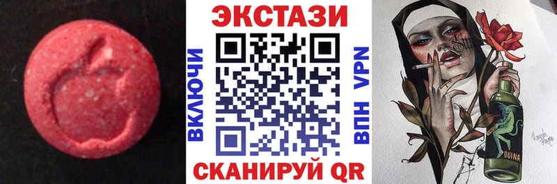 OMG ссылка  Набережные Челны  ЭКСТАЗИ mix 