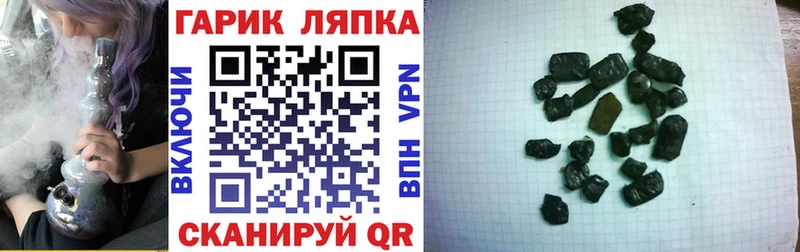 Гашиш hashish  Набережные Челны 
