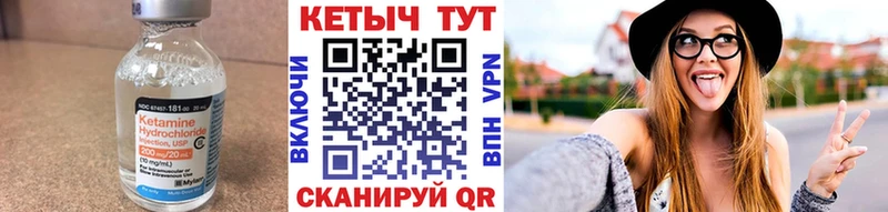 shop клад цены наркотик Набережные Челны КЕТАМИН VHQ blacksprut ссылки