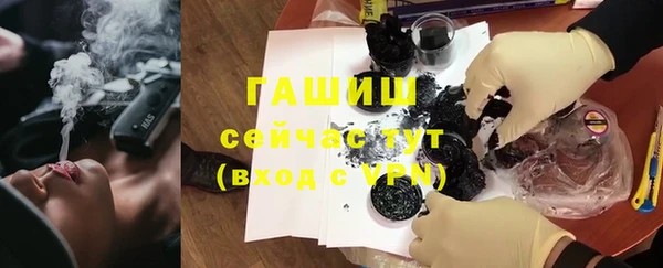 гашиш Карпинск
