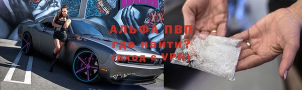 мескалин Каменка