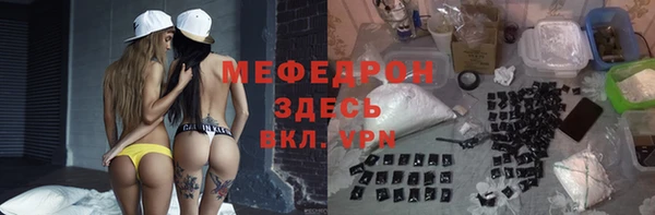 mdpv Каменск-Шахтинский
