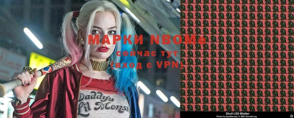 мескалин Каменка