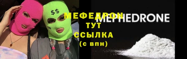 не бодяженный Каменногорск
