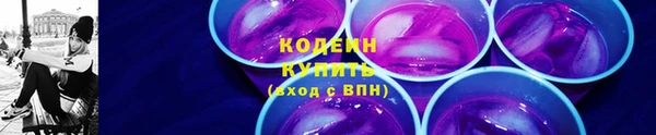 мескалин Каменка