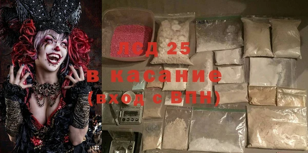 мескалин Каменка