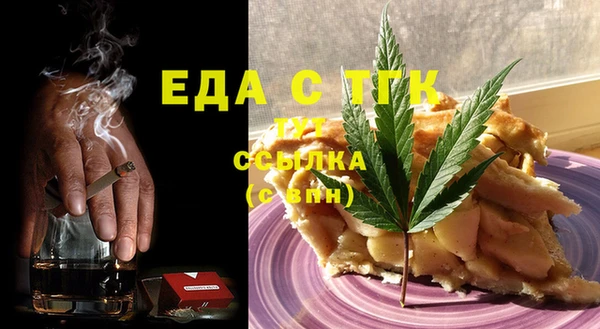 мескалин Каменка