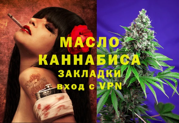 мескалин Каменка
