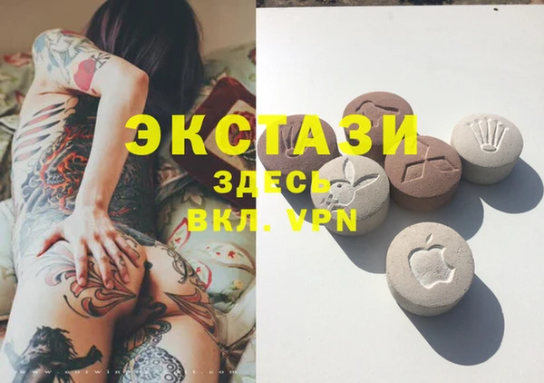 не бодяженный Каменногорск