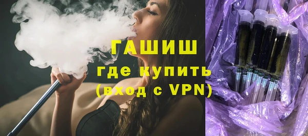 мескалин Каменка