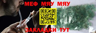 спайс Бийск