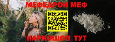 прущая мука Беслан