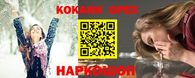 ECSTASY Волжский
