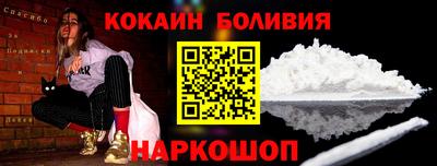 первитин Волгодонск