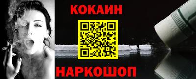 первитин Волгодонск