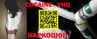 первитин Волгодонск