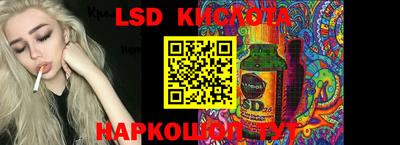 ECSTASY Волжский