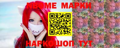 спайс Бийск