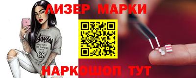 первитин Волгодонск