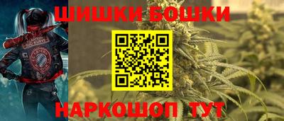 спайс Бийск