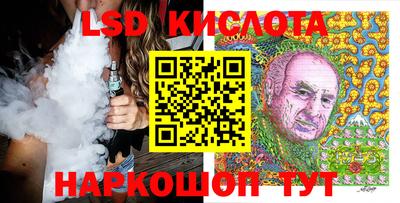 спайс Бийск