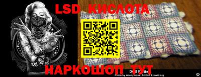 первитин Волгодонск