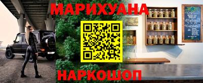 мдма Волжск