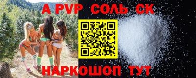 прущая мука Беслан