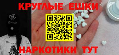первитин Волгодонск