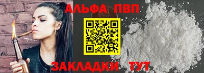 первитин Волгодонск