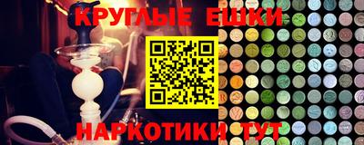 ECSTASY Волжский