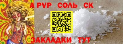 мдма Волжск