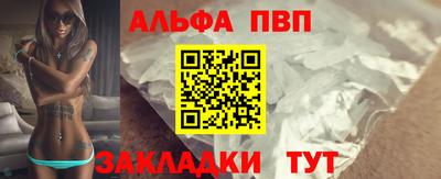 мдма Абакан