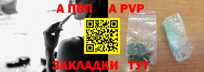 мдма Волжск