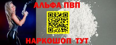 мдма Волжск
