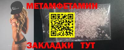 ECSTASY Волжский