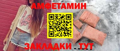 мдма Волжск