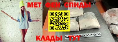 первитин Волгодонск