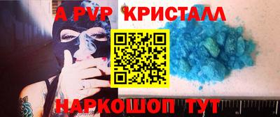 первитин Волгодонск