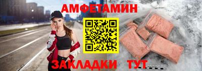 мдма Волжск
