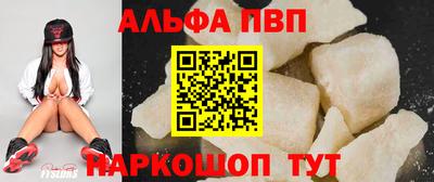 индика Берёзовский