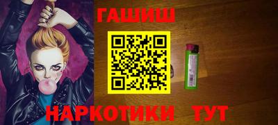 первитин Волгодонск